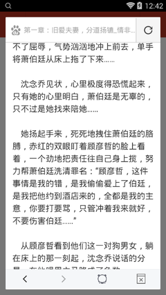 新威利斯人官网